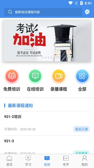 辽宁专家服务(3)