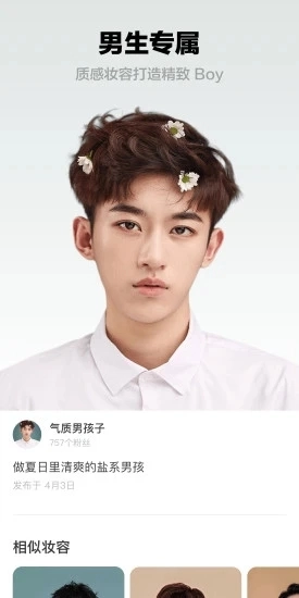 芒西Moxie图4