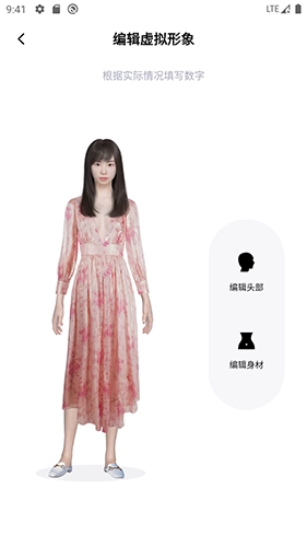 新盐图2