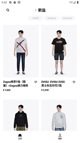 新盐图3