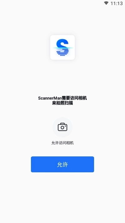 扫描超人图3