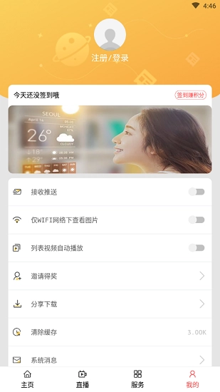 厚街融媒图4
