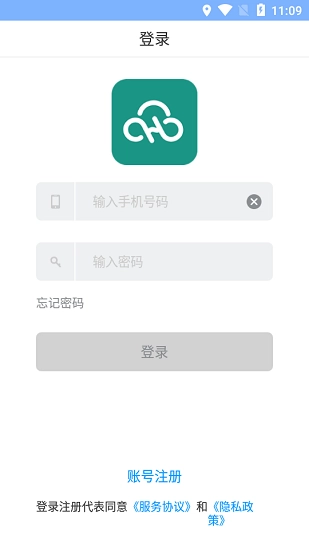 慧疗医生图3