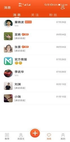 橙赞(2)