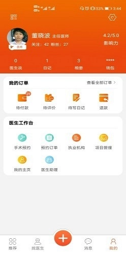 橙赞(3)
