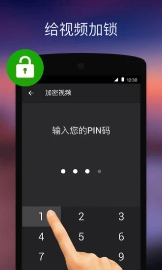 XPlayer播放器图2