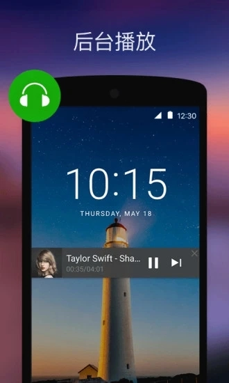 XPlayer播放器图3