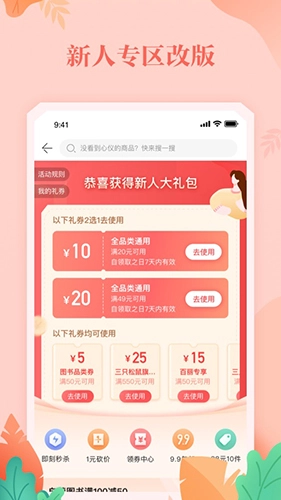当当网(3)