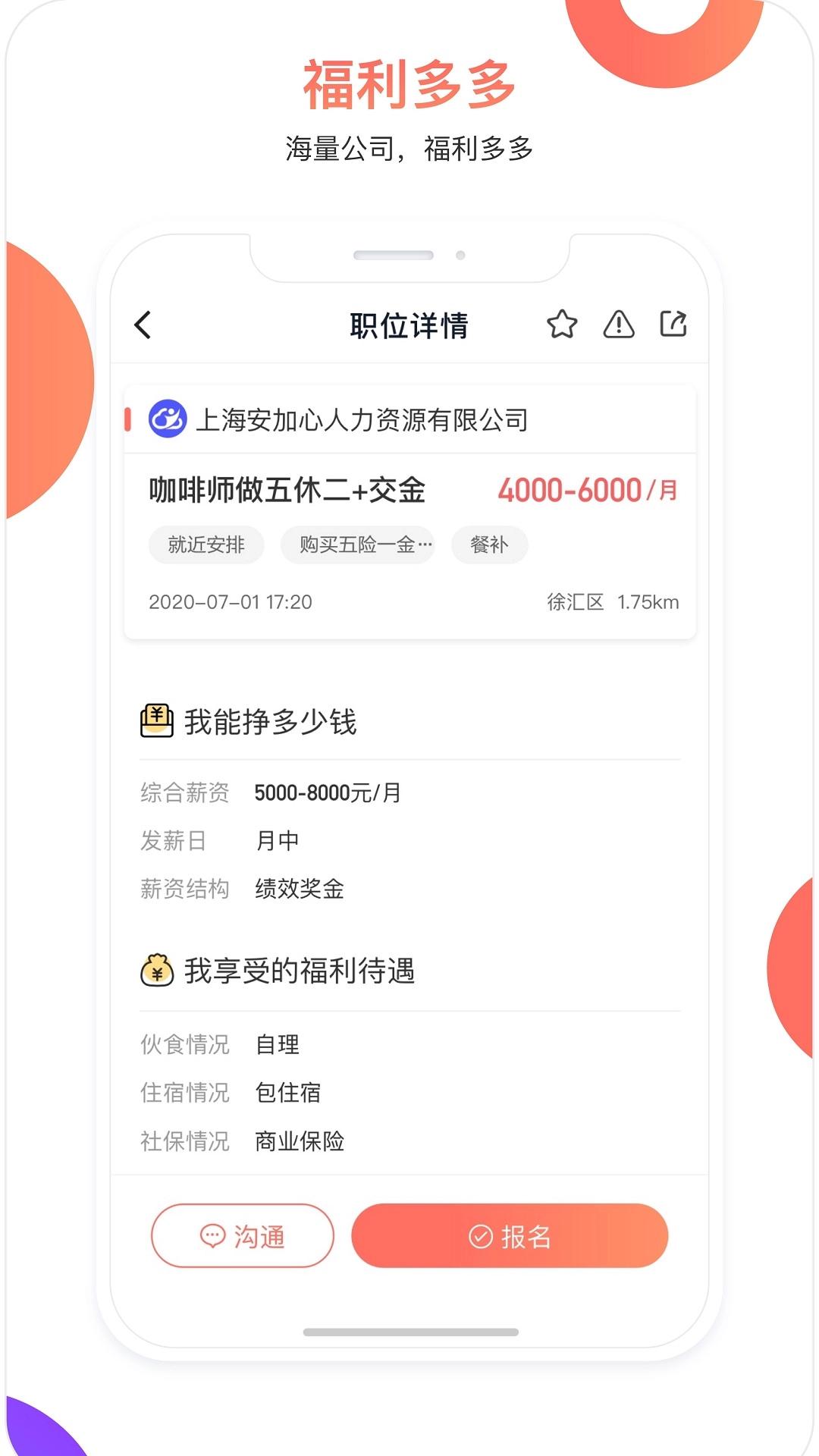 脉芽糖图1