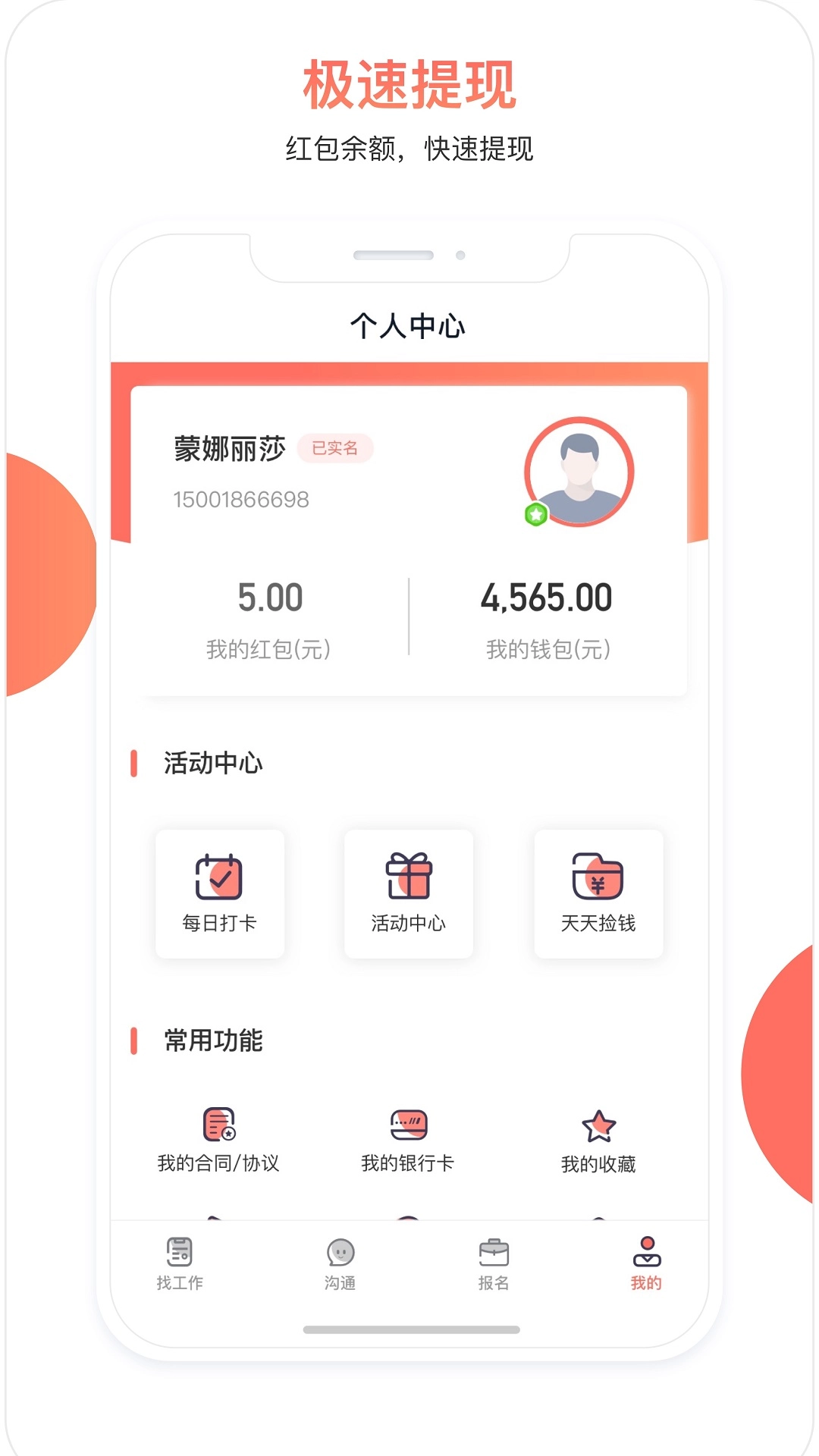 脉芽糖图3