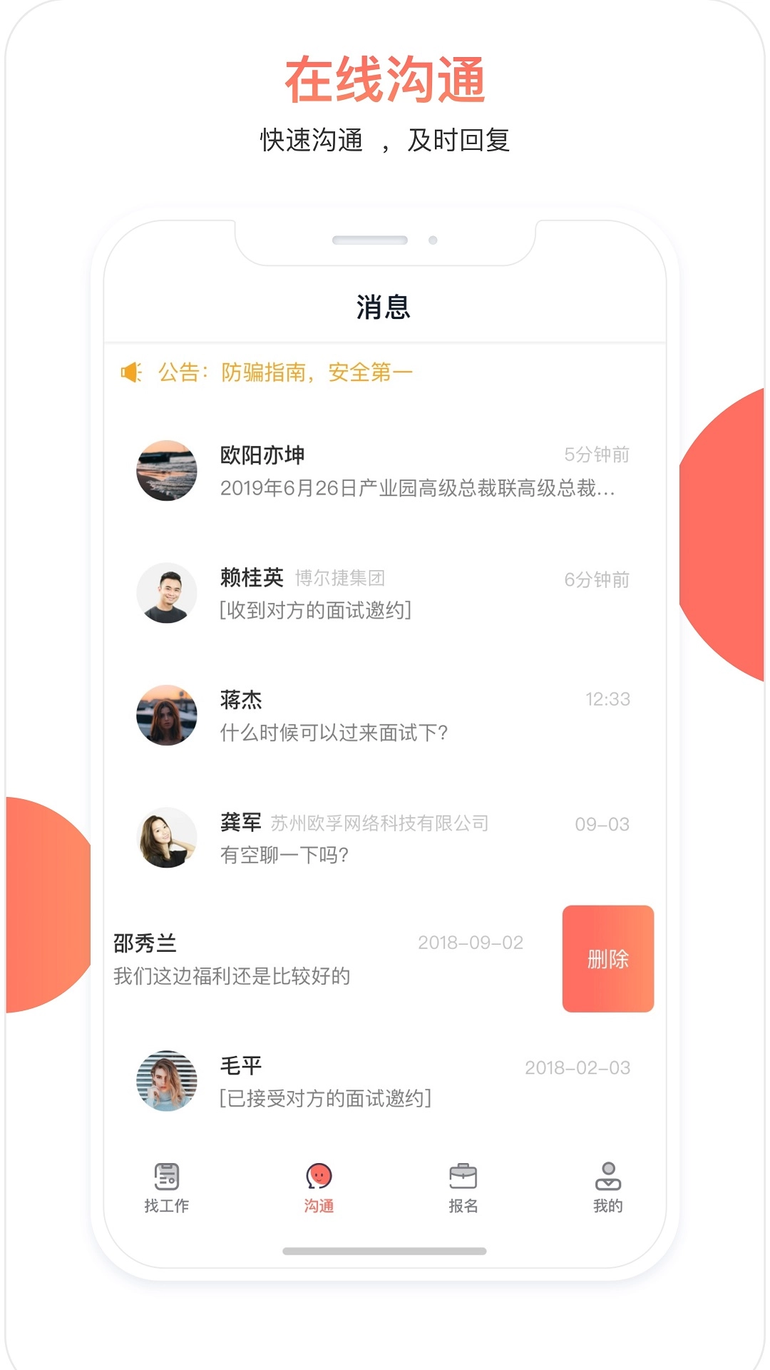 脉芽糖图2