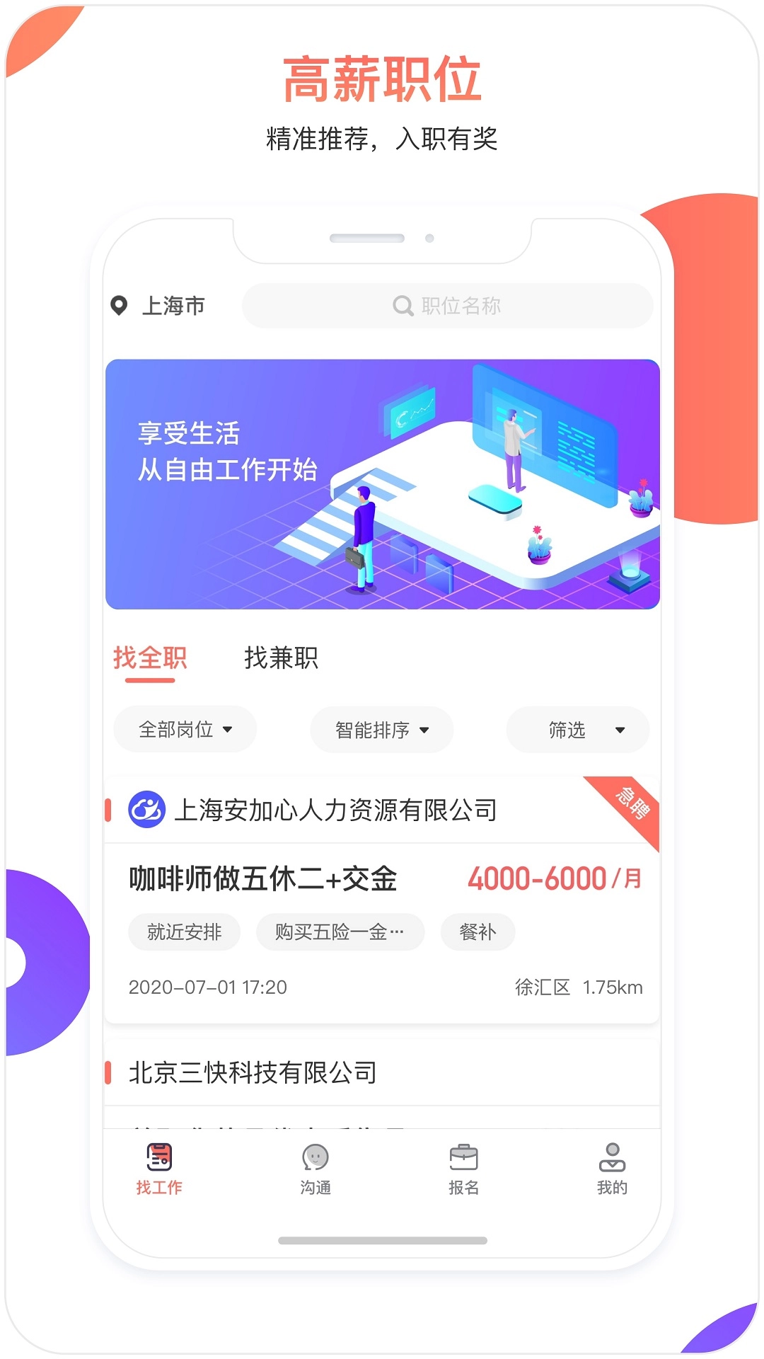 脉芽糖图4