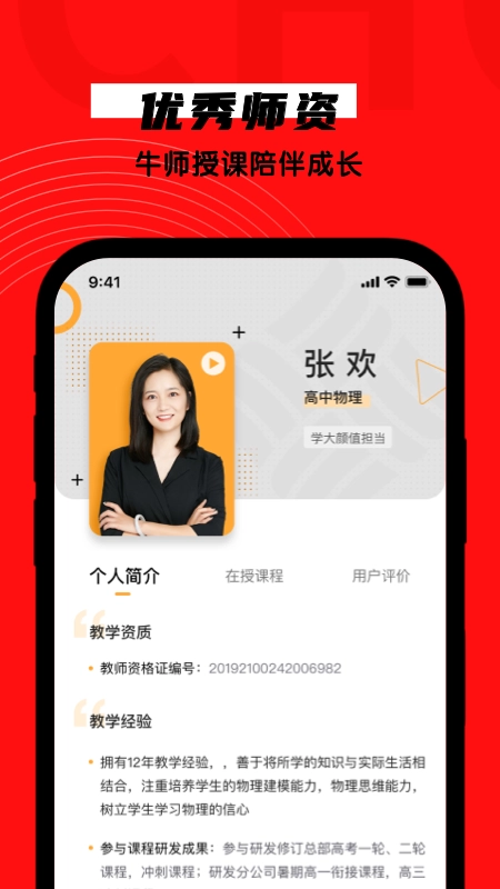 学大网校图5