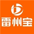 雷州宝