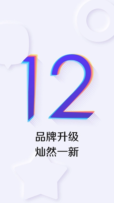 百度贴吧最新版图1