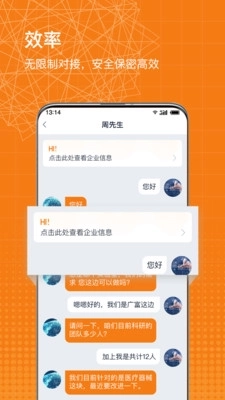 科企岛手机版图1