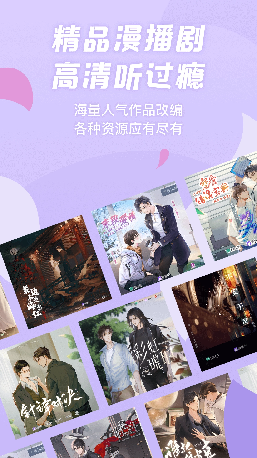 克拉漫播(1)