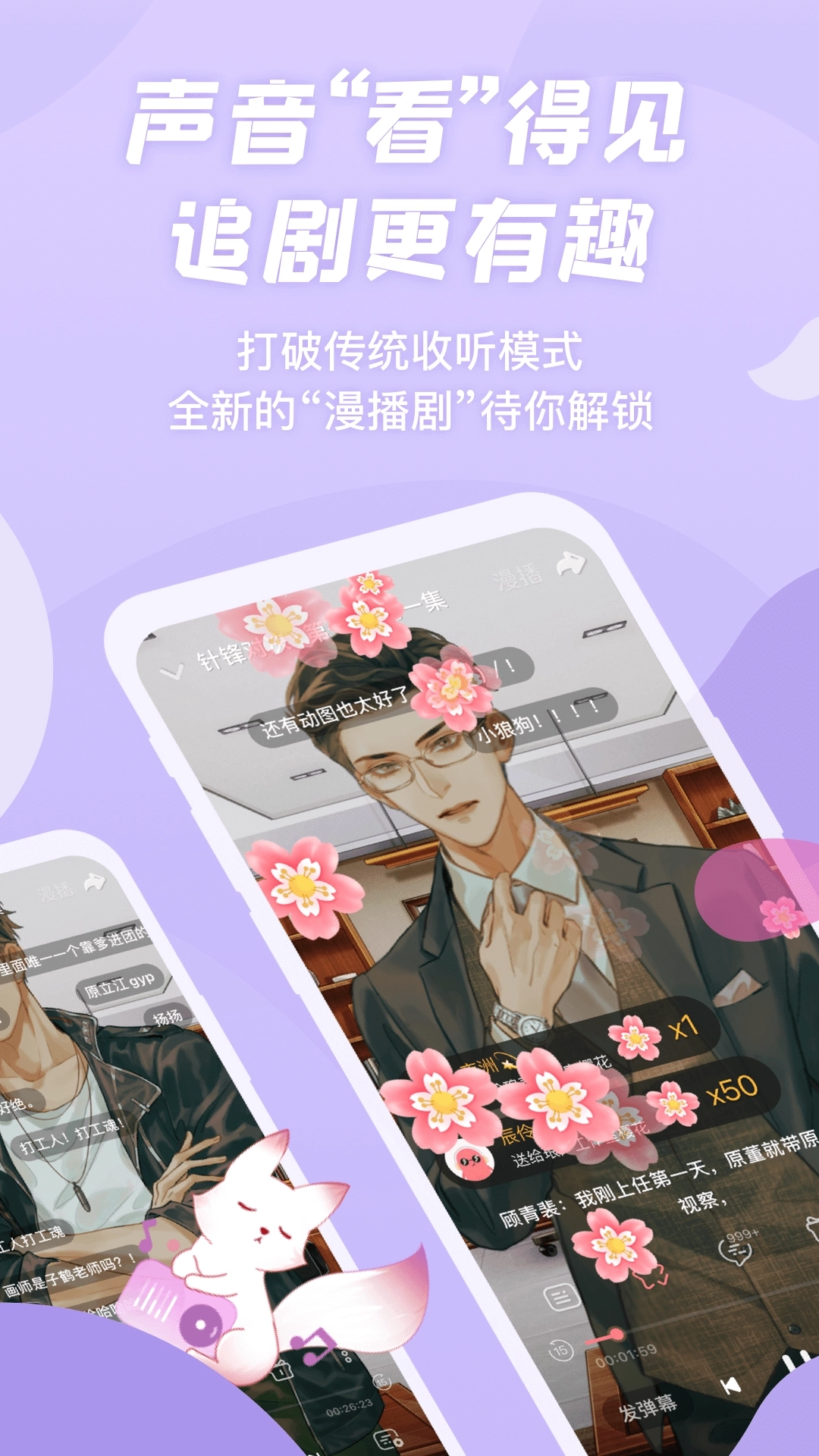 克拉漫播(2)