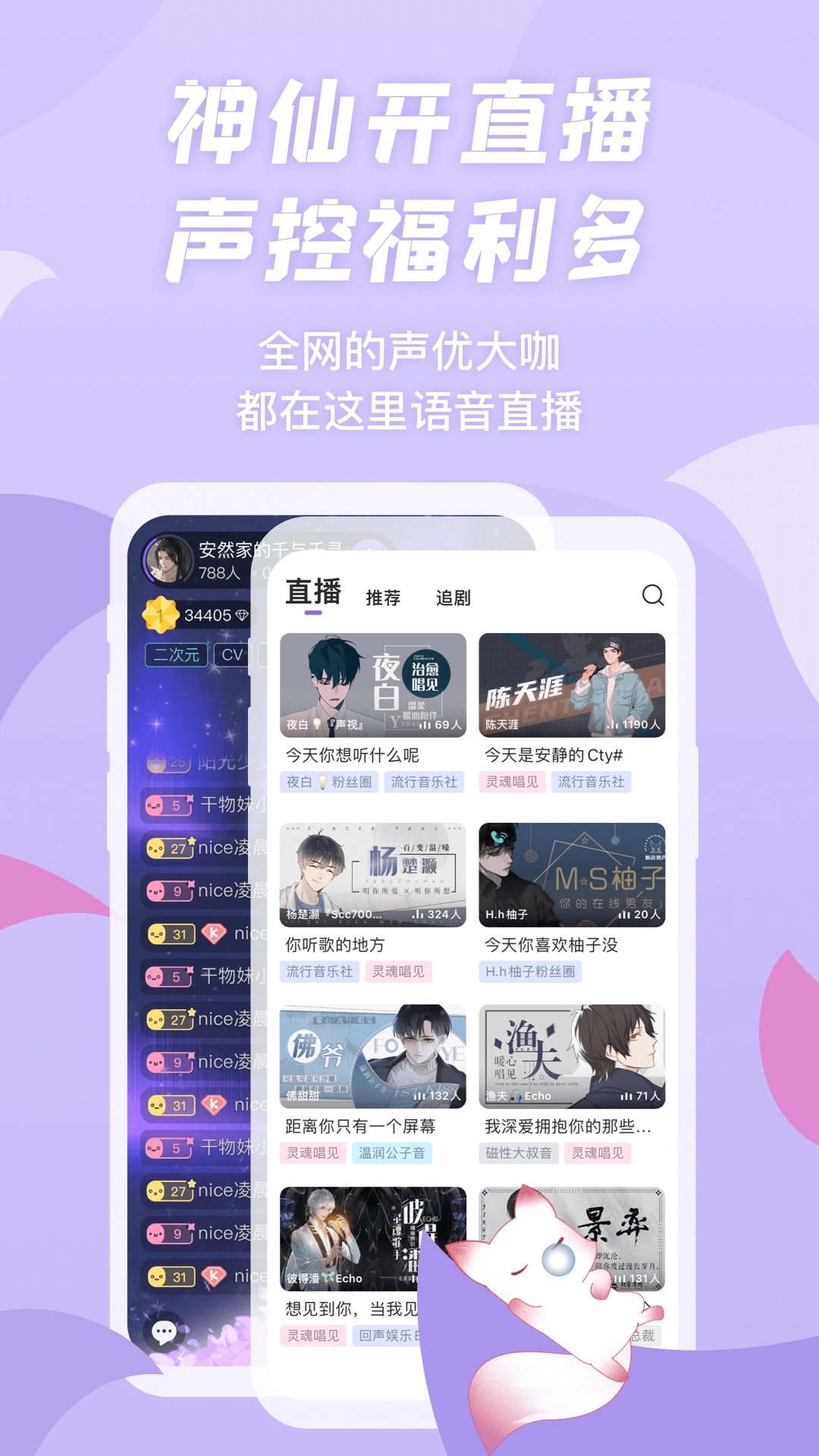 克拉漫播(3)