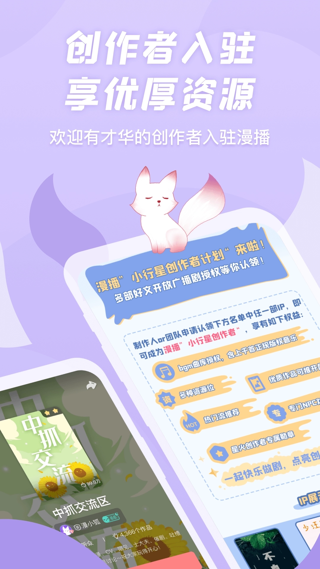 克拉漫播(4)