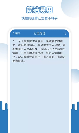 易记事(1)