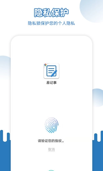 易记事(4)
