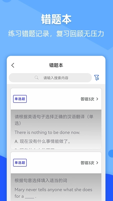 进名校图5