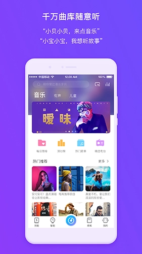 360AI音箱(1)