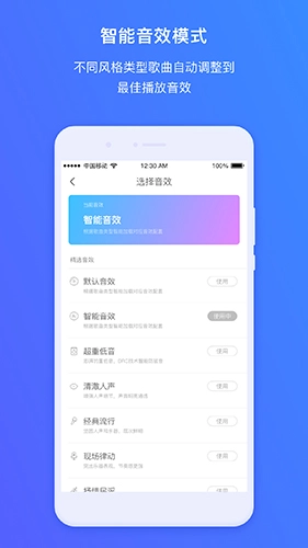 360AI音箱(4)