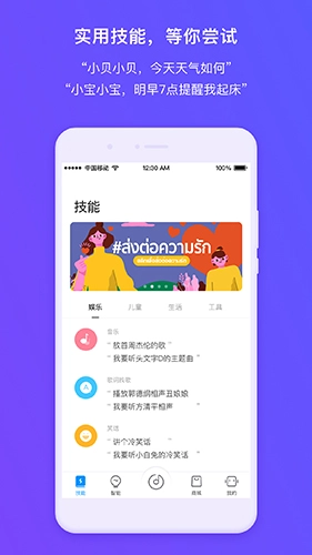 360AI音箱(2)