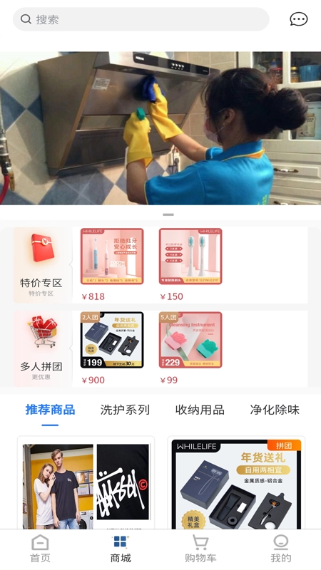 睦岚致家图2