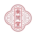 南同堂
