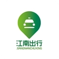 江南出行