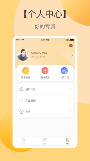 云半径图3