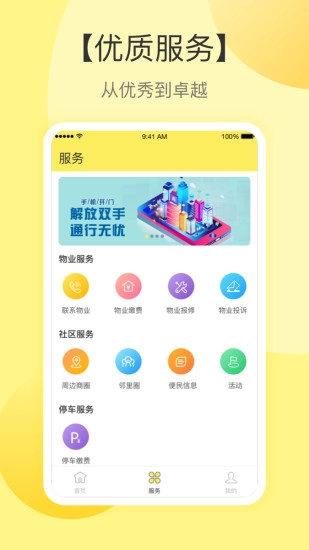 云半径图2