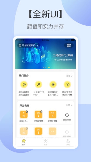 云半径图1