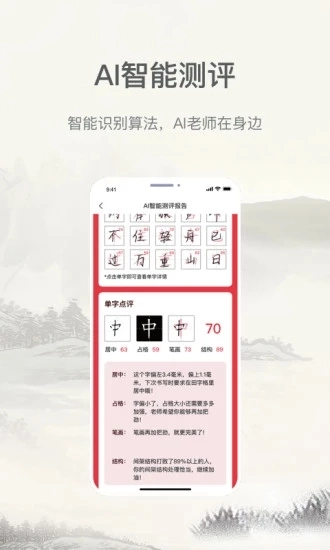 趣小谷图5