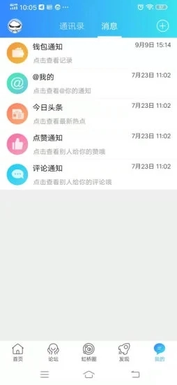 虹桥门户网图2