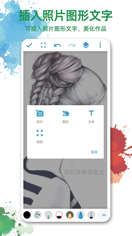 画画图(3)