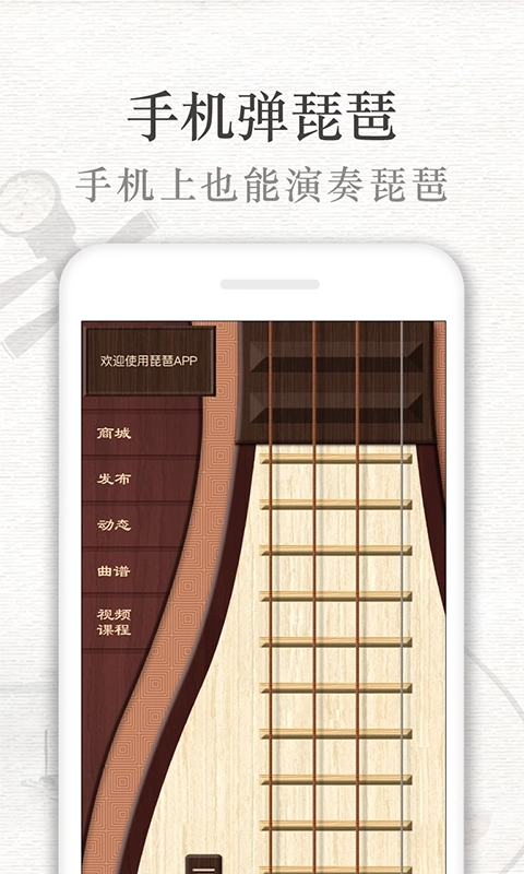 琵琶行图5