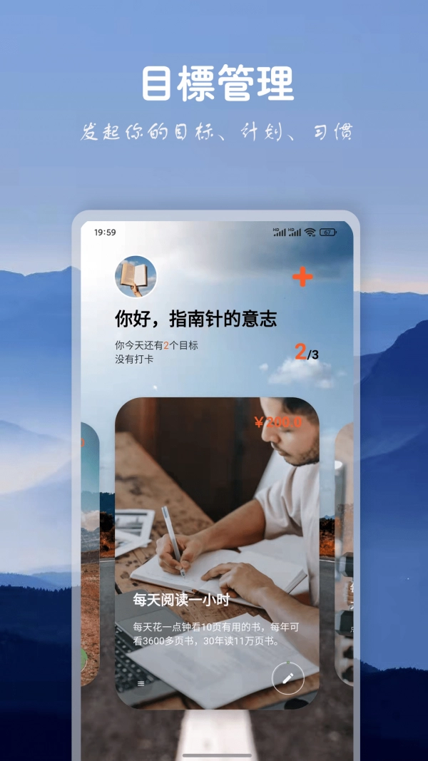 言必行图2