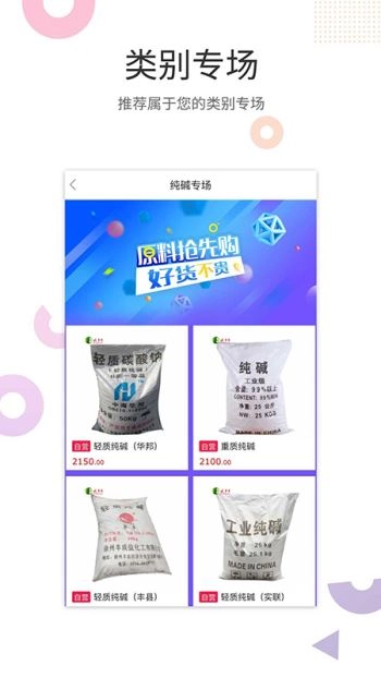 玻多多图1