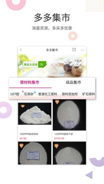 玻多多图4