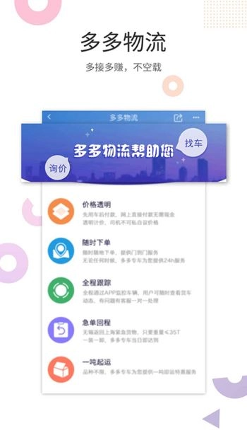 玻多多图5