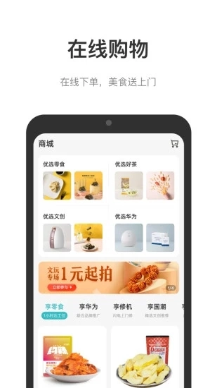 中国储能大厦图4