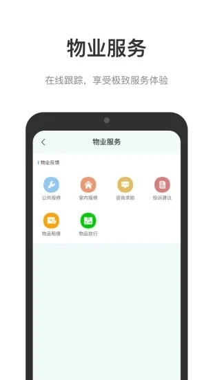 中国储能大厦图5