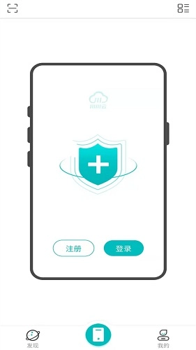 川川云手机(2)