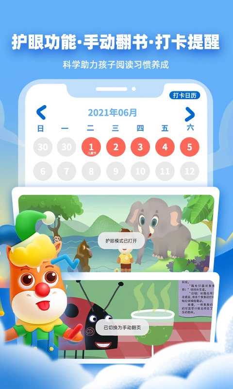 高途阅读(4)
