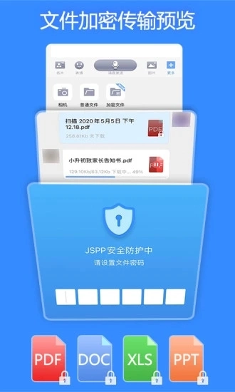 JSPP(2)