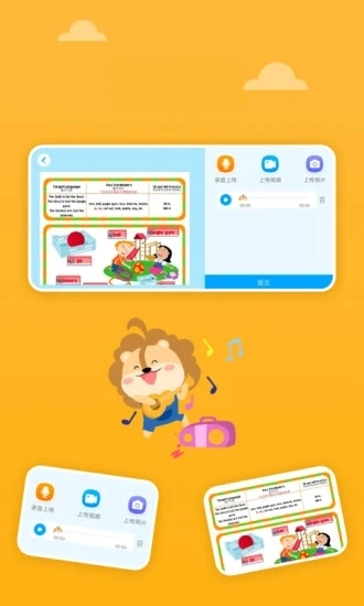关键词教育(1)